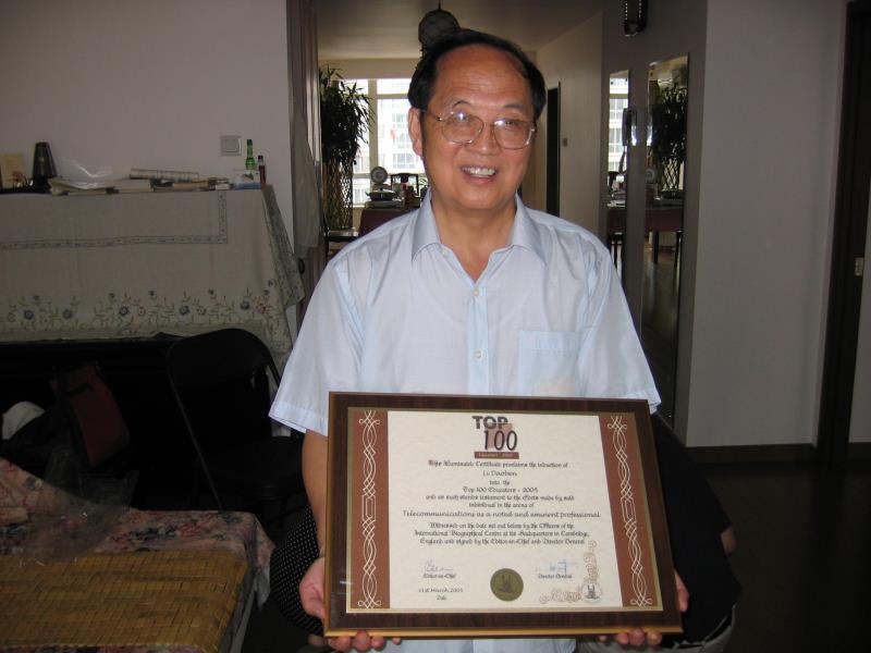 李道苏-长兄李道本被列入英国《剑桥世界名人录》(Cambridge World Famous)-河南工程学院