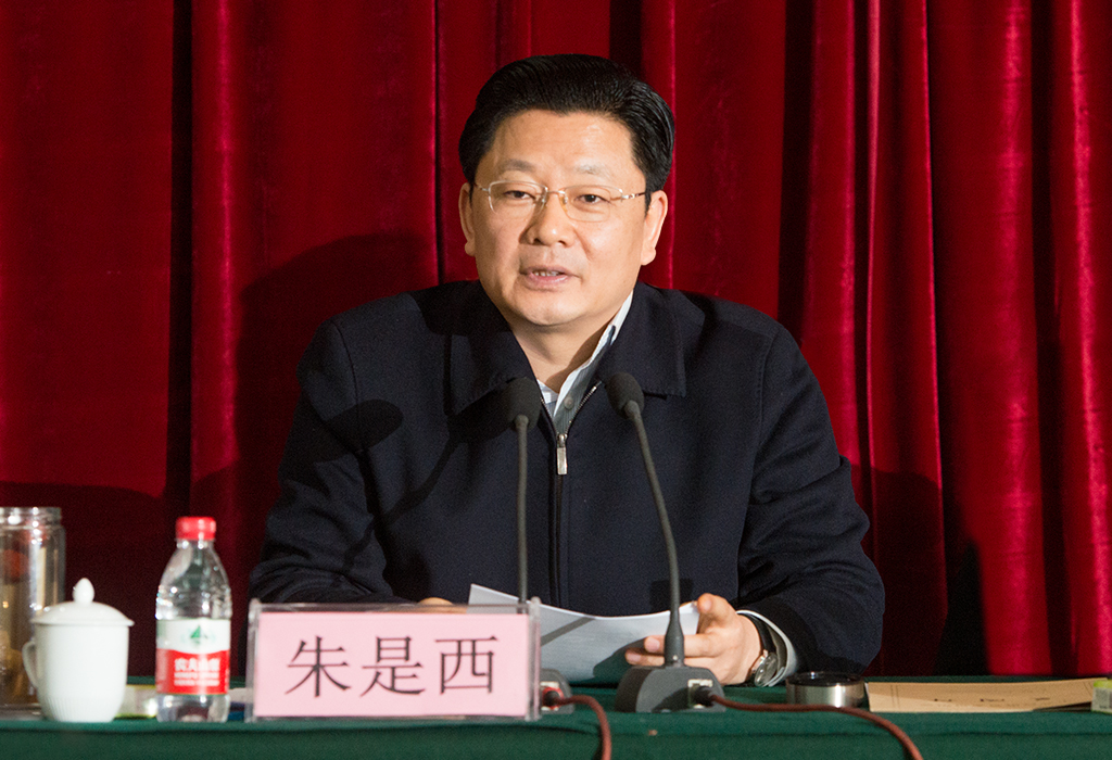 省委组织部副部长朱是西作重要讲话