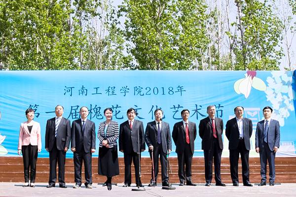 http://www.haue.edu.cn/_mediafile/haue2015/2018/04/20/0juhd3m4e2.jpg