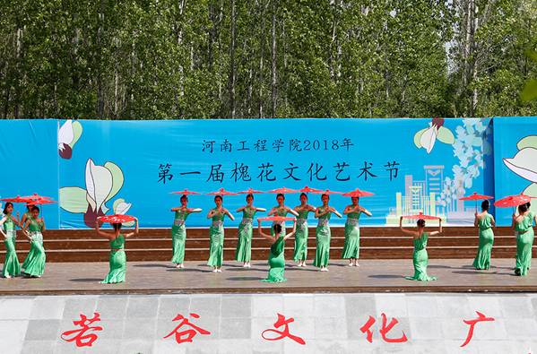 http://www.haue.edu.cn/_mediafile/haue2015/2018/04/20/zt5y9um9l2.jpg